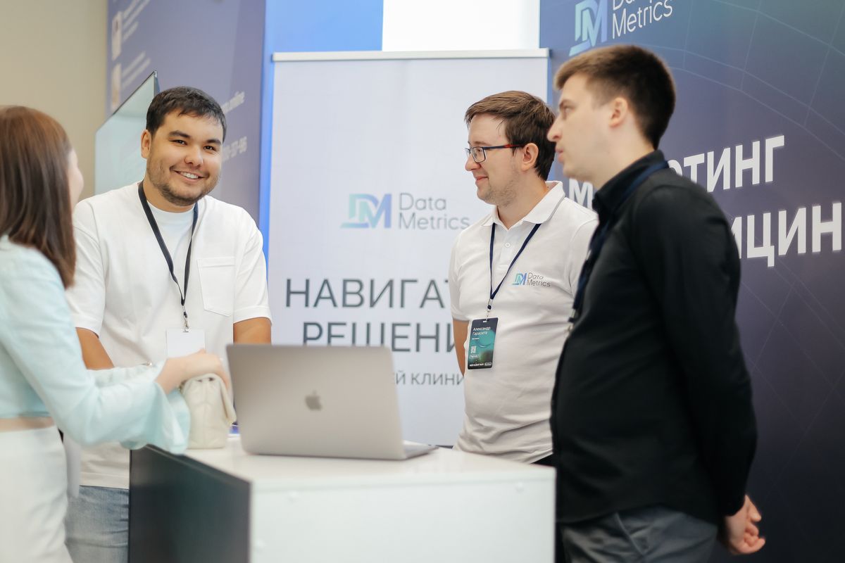 Конференция 2