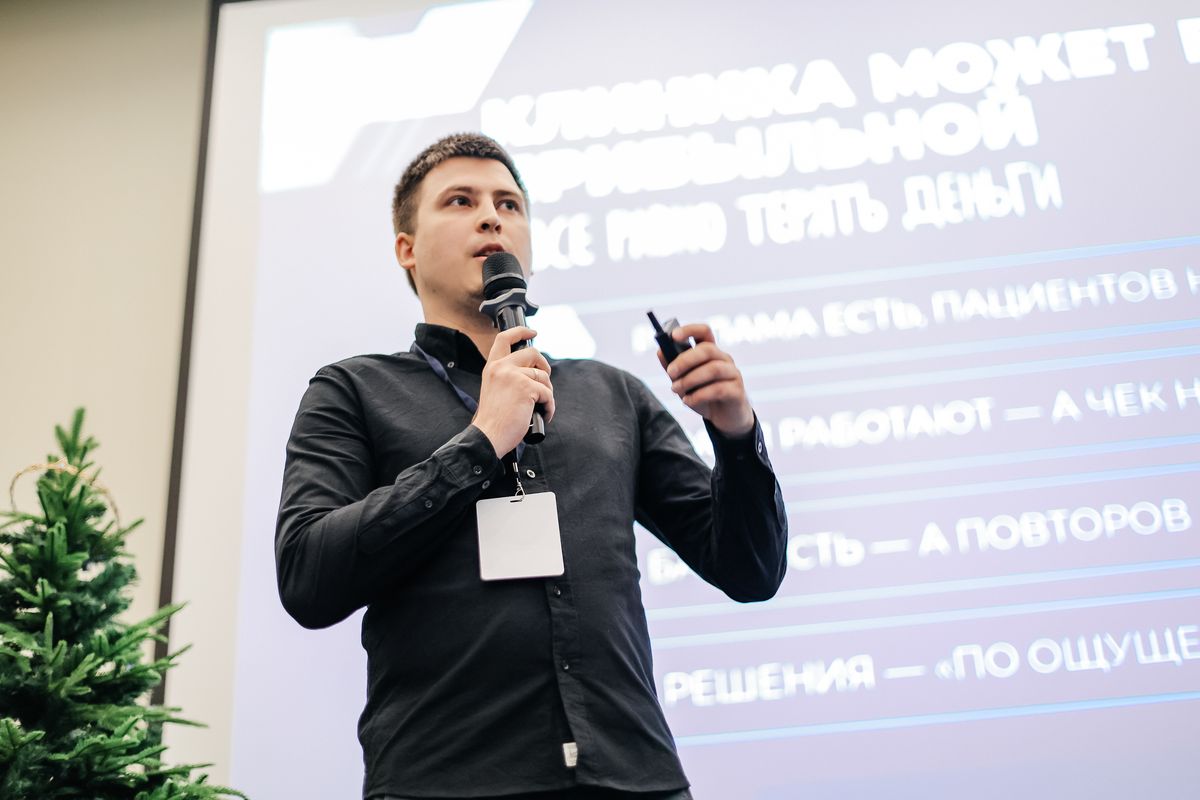 Конференция 4